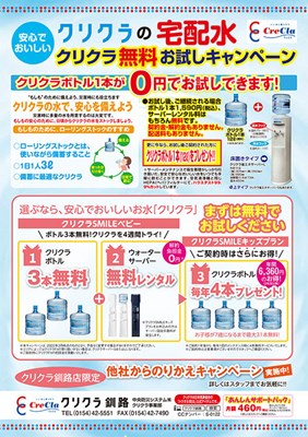 ハポート秋冬2025-広告