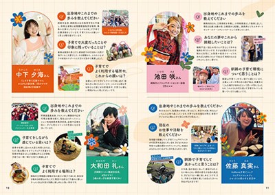 ハポート秋冬2025-10P ドリカムママ図鑑