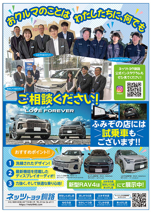 26-ラーメン-16P.pdf